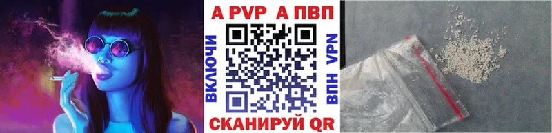 цены   Котельнич  Альфа ПВП Соль 