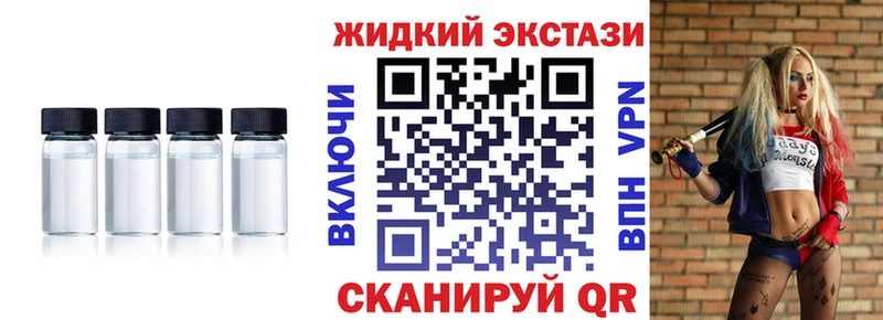 блэк спрут онион  Котельнич  сайты даркнета клад  Бутират 1.4BDO 