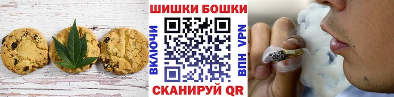 Canna-Cookies конопля  дарнет шоп  Котельнич 