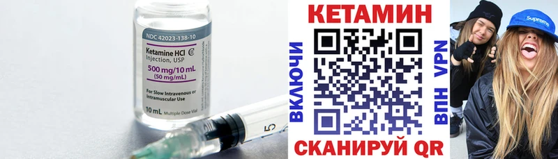KRAKEN онион  сколько стоит  Котельнич  Кетамин ketamine 