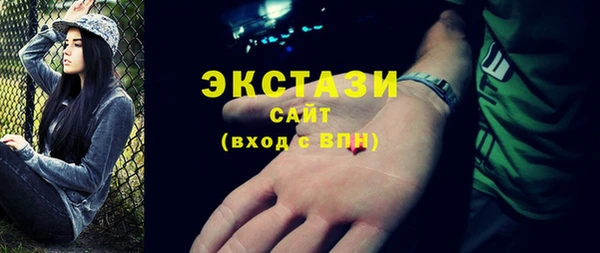 спайс Киреевск