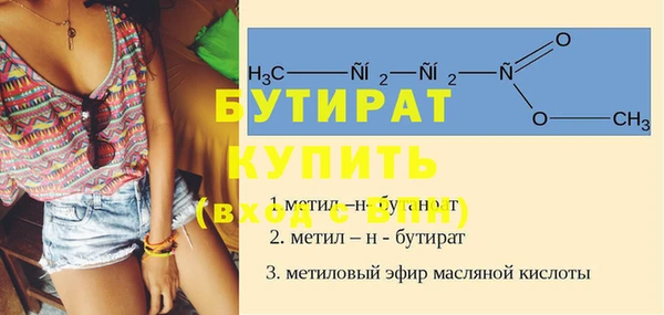 соль курить ск Покачи