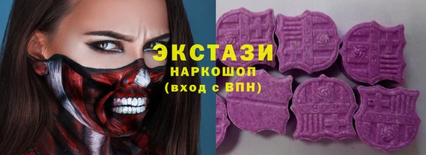 соль курить ск Покачи