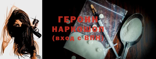 меф Дедовск