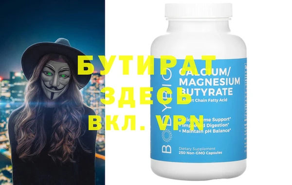 а пвп мука Покровск