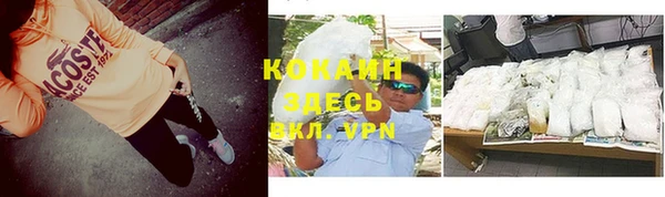 соль курить ск Покачи