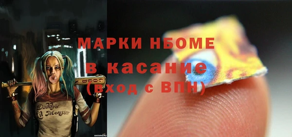 spice Покров