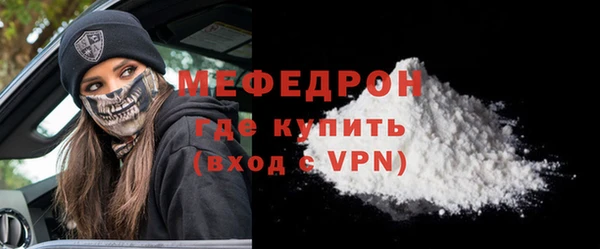 а пвп мука Покровск