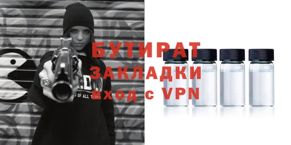 а пвп мука Покровск