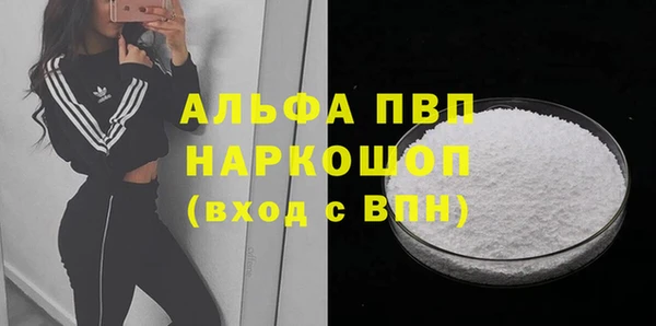а пвп мука Покровск