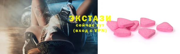 соль курить ск Покачи