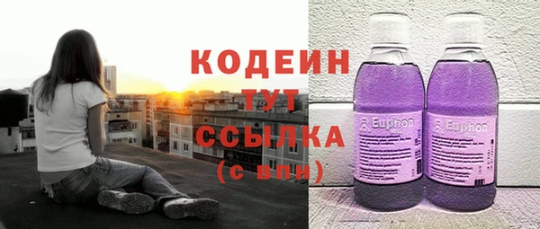 а пвп мука Покровск