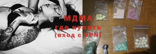 соль курить ск Покачи