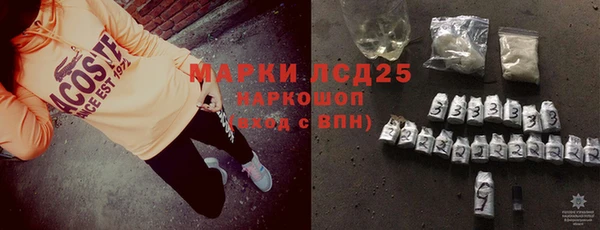 кокаин Пролетарск