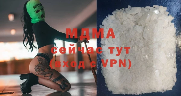 соль курить ск Покачи