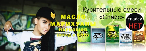 spice Покров