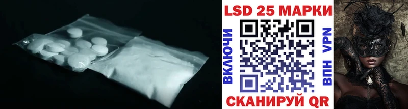 LSD-25 экстази ecstasy  купить наркотики цена  ОМГ ОМГ tor  Котельнич 