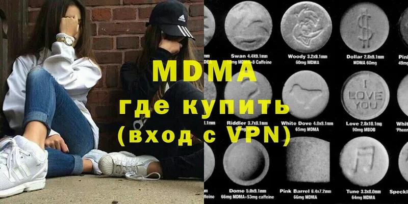 MDMA crystal  ссылка на мегу как войти  Котельнич 