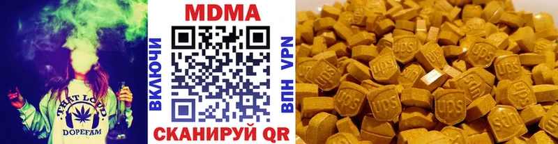MDMA Molly Котельнич