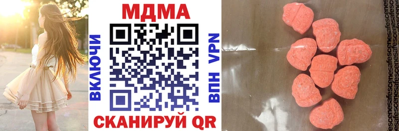купить закладку  Котельнич  MDMA crystal 