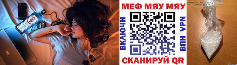 МЕФ mephedrone  MEGA ССЫЛКА  Котельнич 