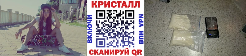 нарко площадка наркотические препараты  MEGA рабочий сайт  Котельнич  Первитин Methamphetamine 