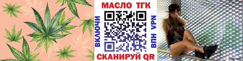 гидра tor  Котельнич  Дистиллят ТГК жижа 
